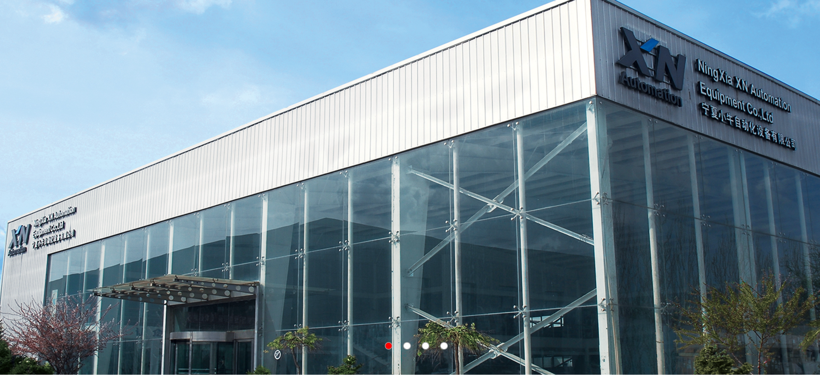 寧夏小牛：CAXA助我公司引領光伏設備潮流